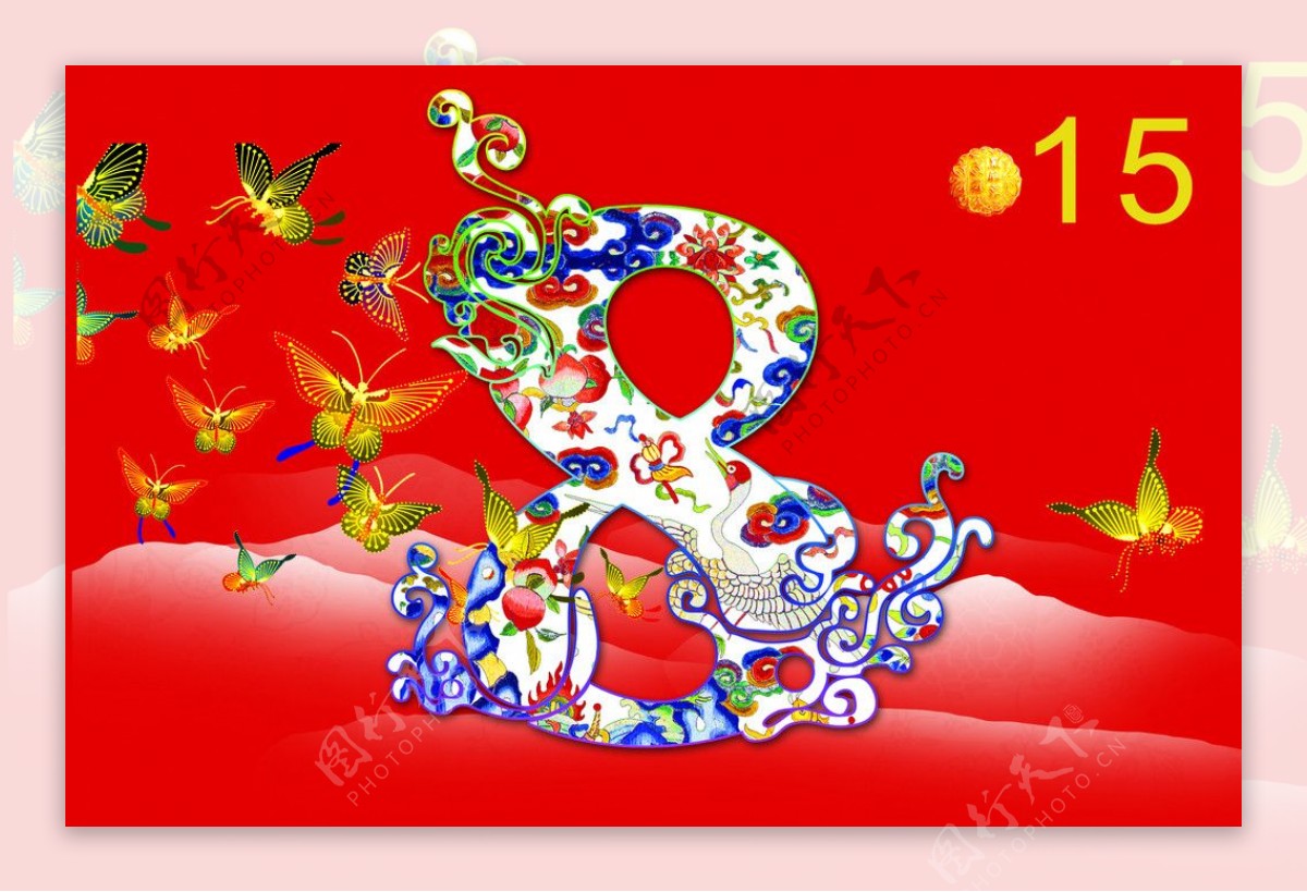 喜庆8周年蝴蝶字体图片