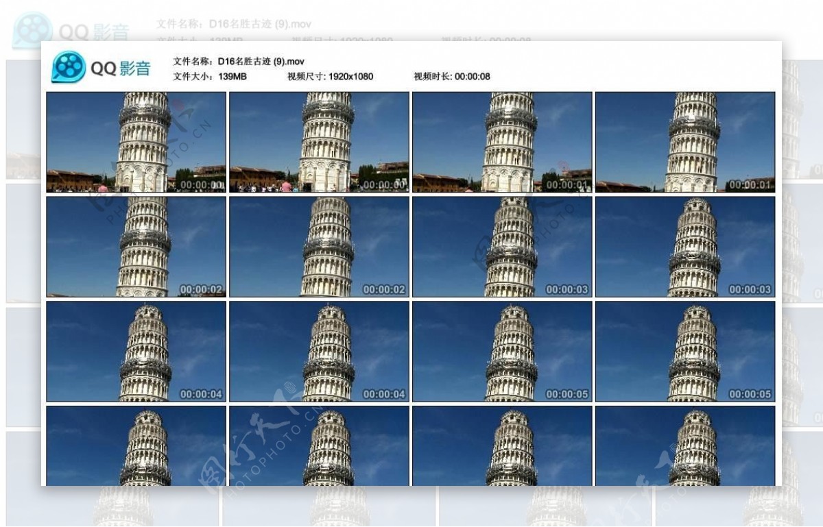 意大利比萨斜塔高清实拍视频素材