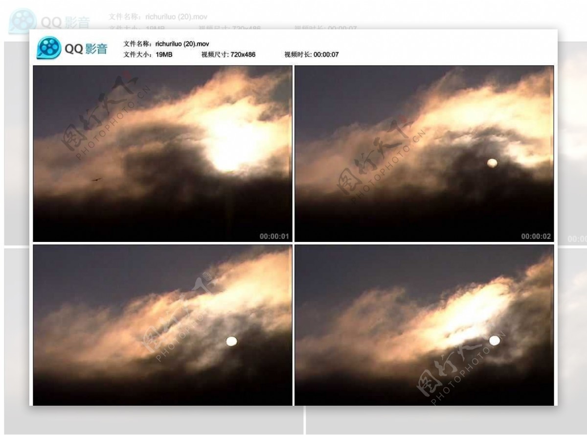 日出云朵视频实拍素材