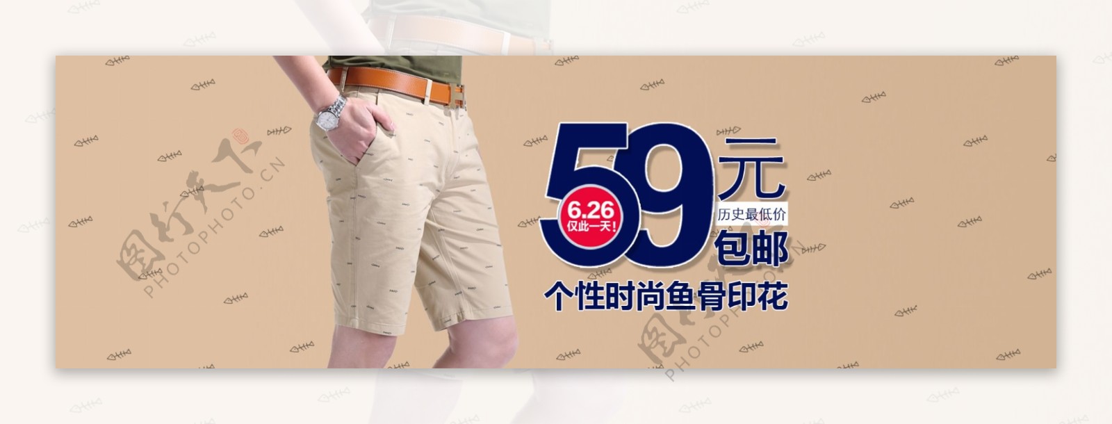 休闲短裤广告图图片