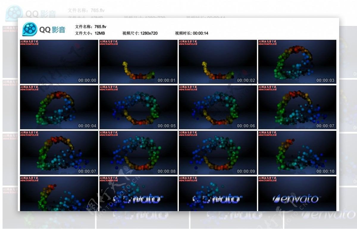 动感绚丽AE模版