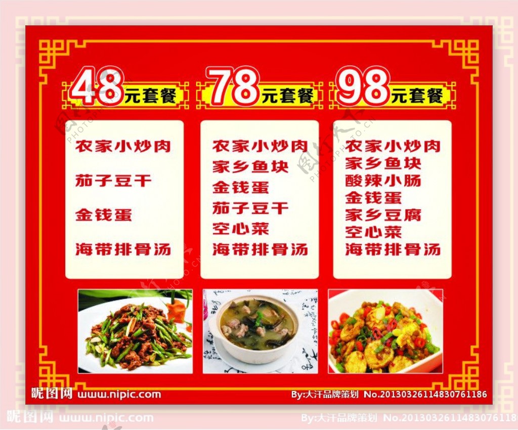 美团联合知名餐饮品牌上线多场景小份套餐 推动消费供给双端减少浪费 - 中国日报网
