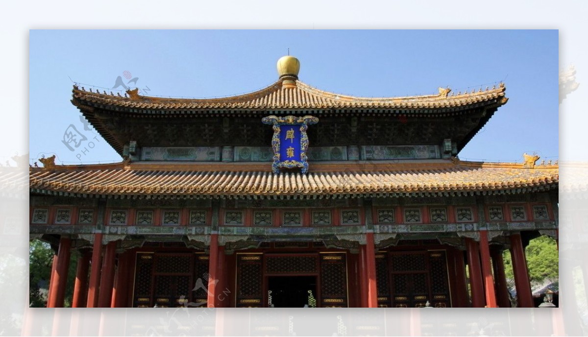 北京孔庙辟雍图片