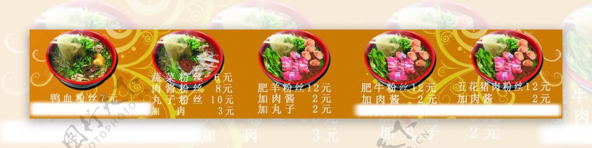 米线菜谱图片
