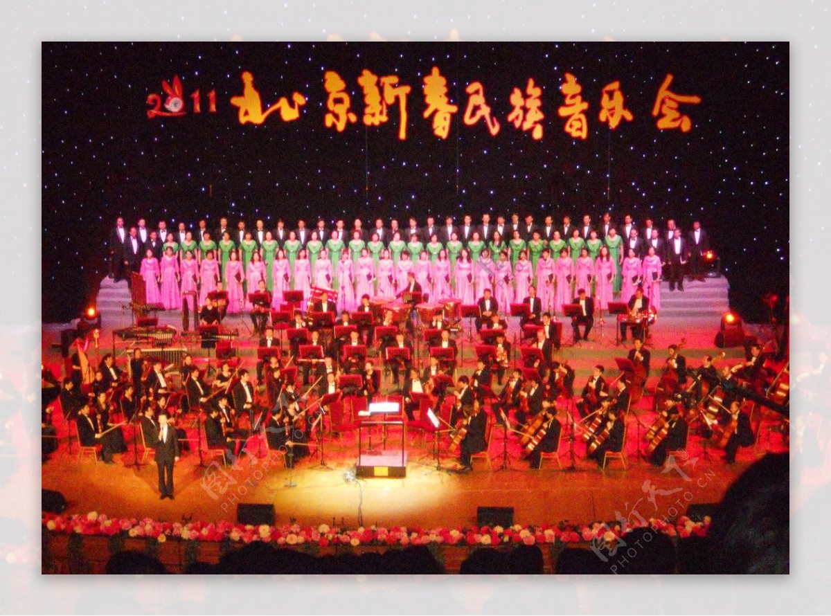 新春民族音乐会图片