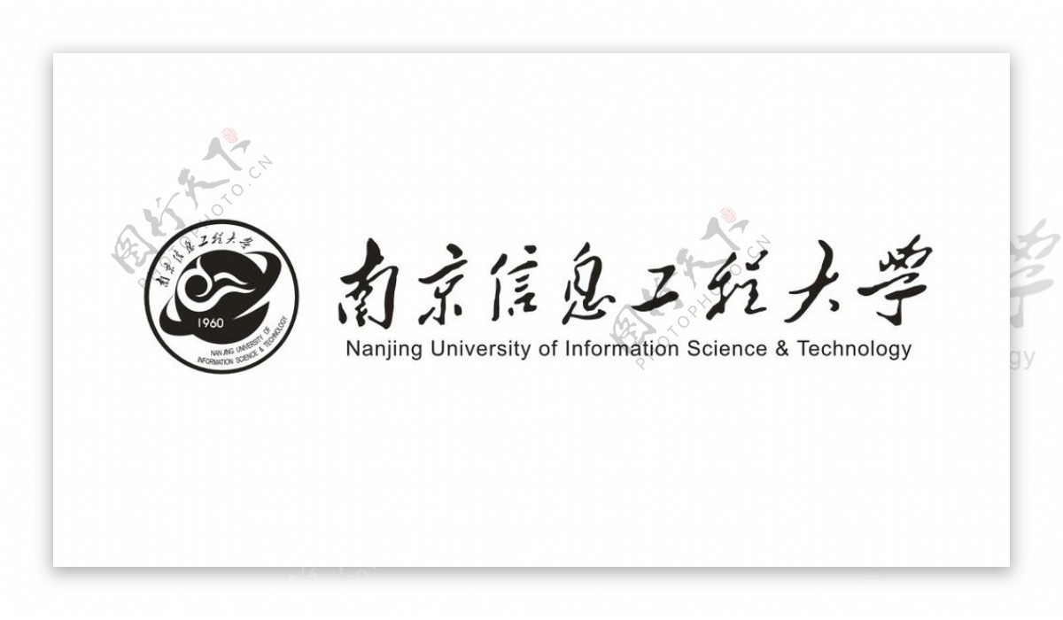 南京信息工程大学标志LOGO图片