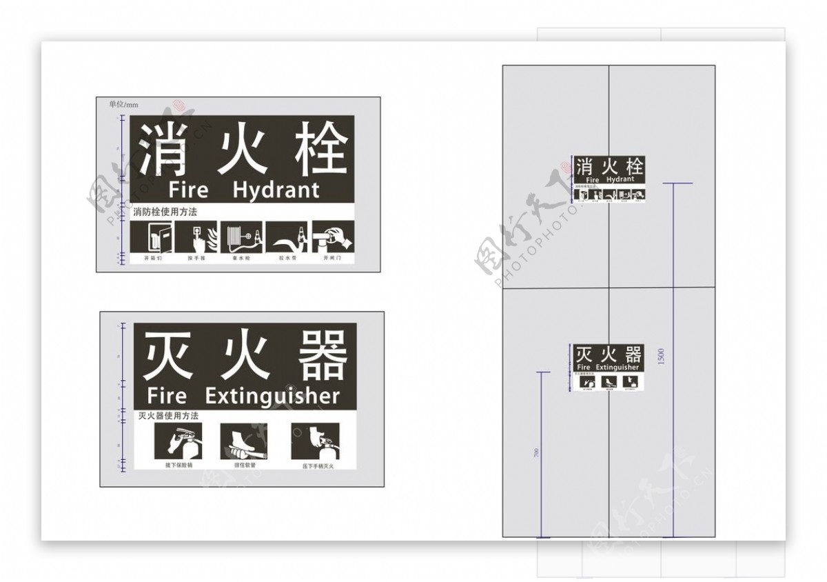 灭火器消火栓标识牌图片