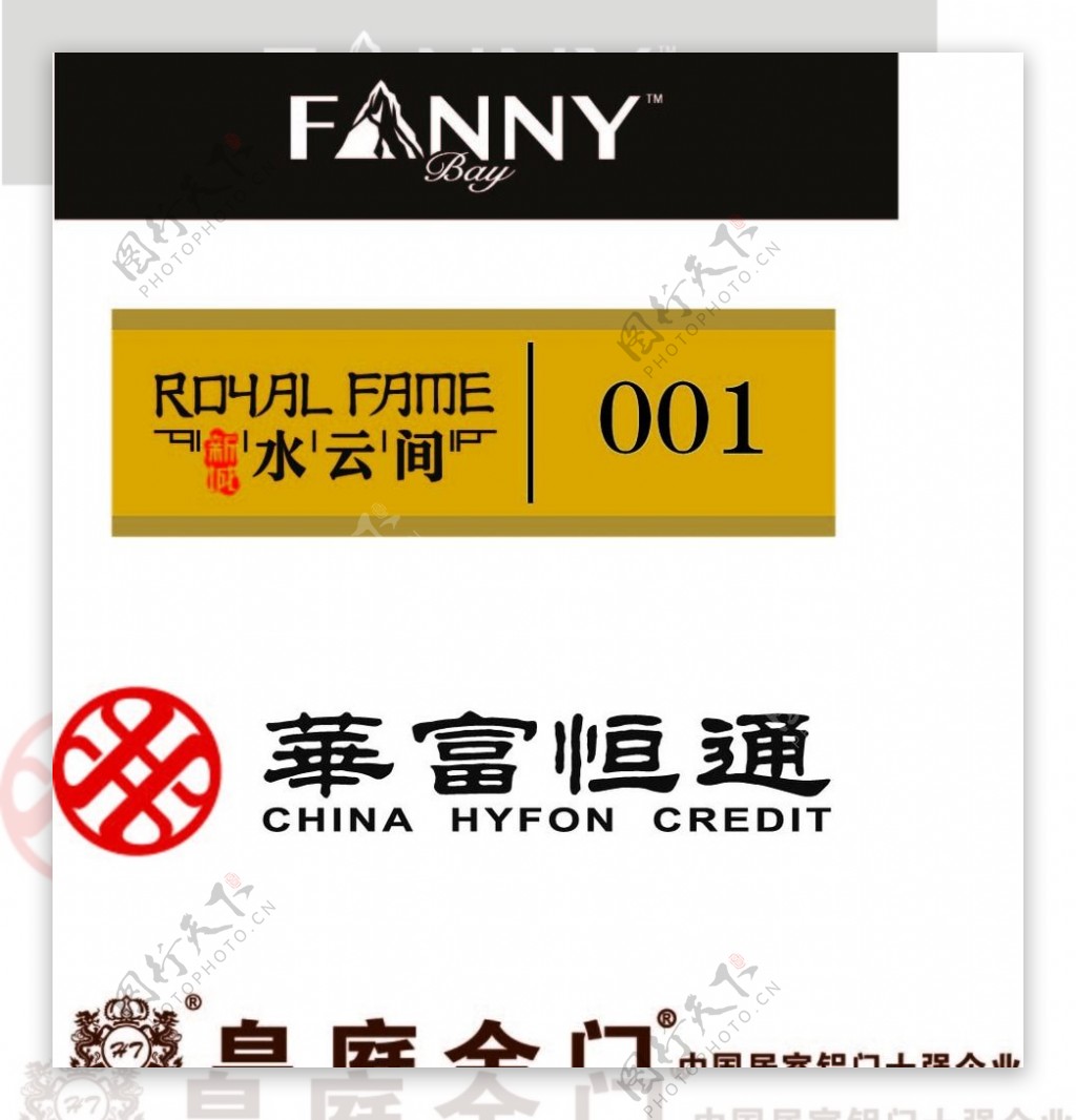 FANNY水云间图片