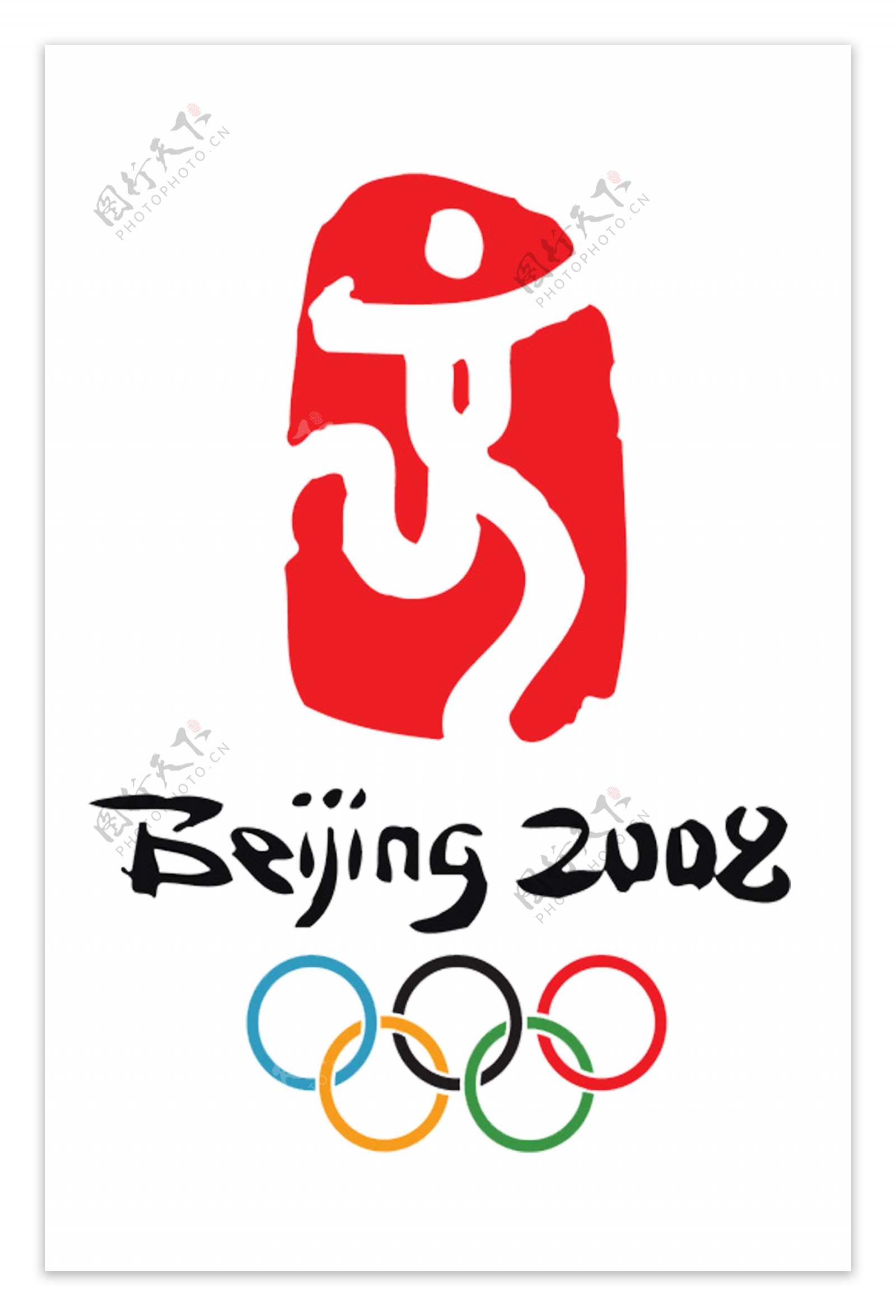 2008年奥运会会标图片