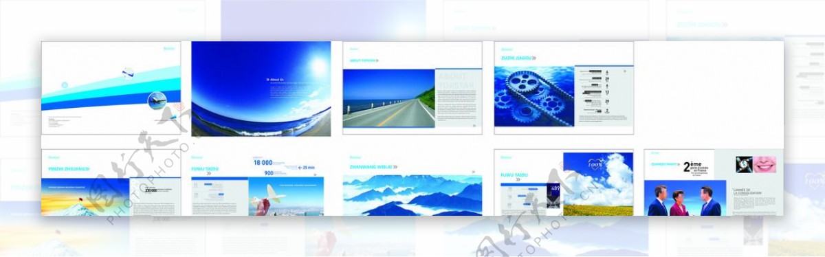 蓝白科技信息画册图片