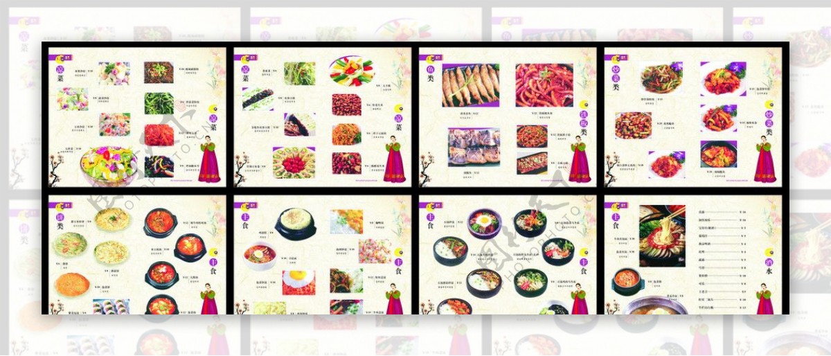 菜谱韩餐厅菜谱图片