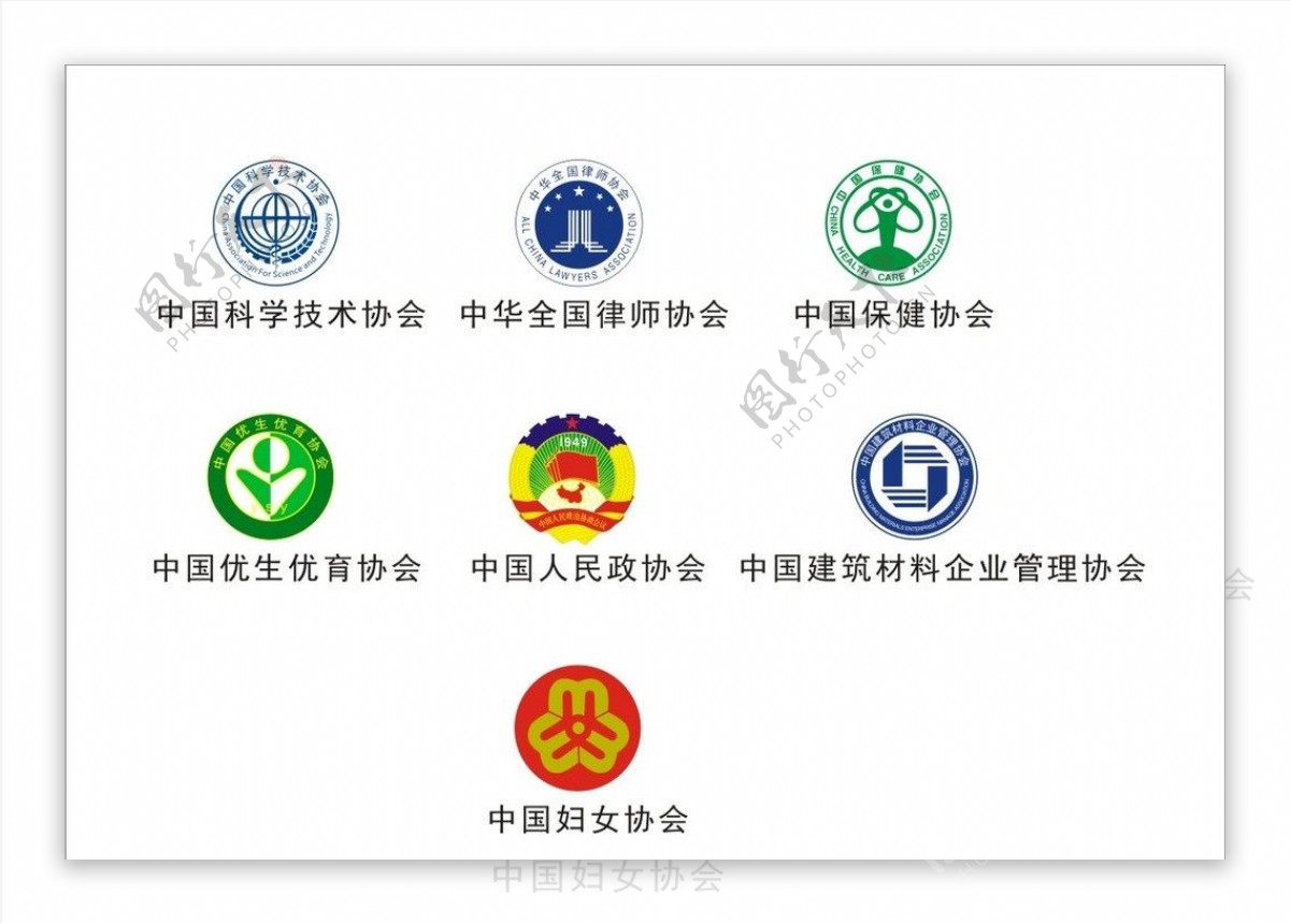 协会LOGO图片