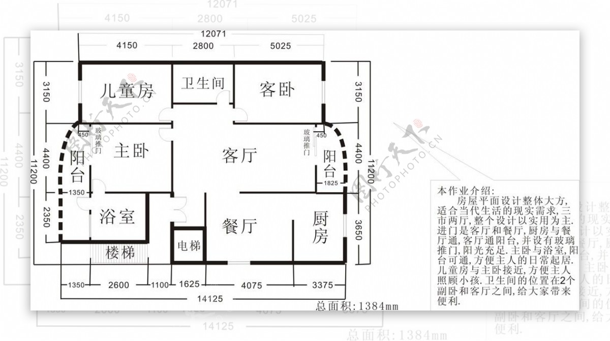 室内设计图片