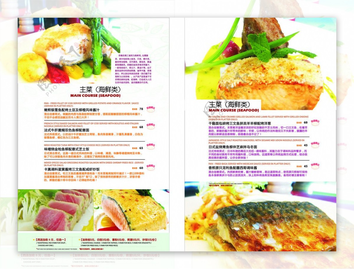 海鲜龙虾菜谱图片