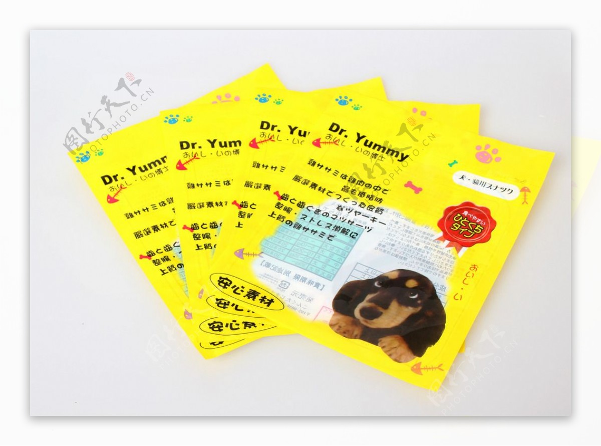 黄色宠物食品包装袋图片
