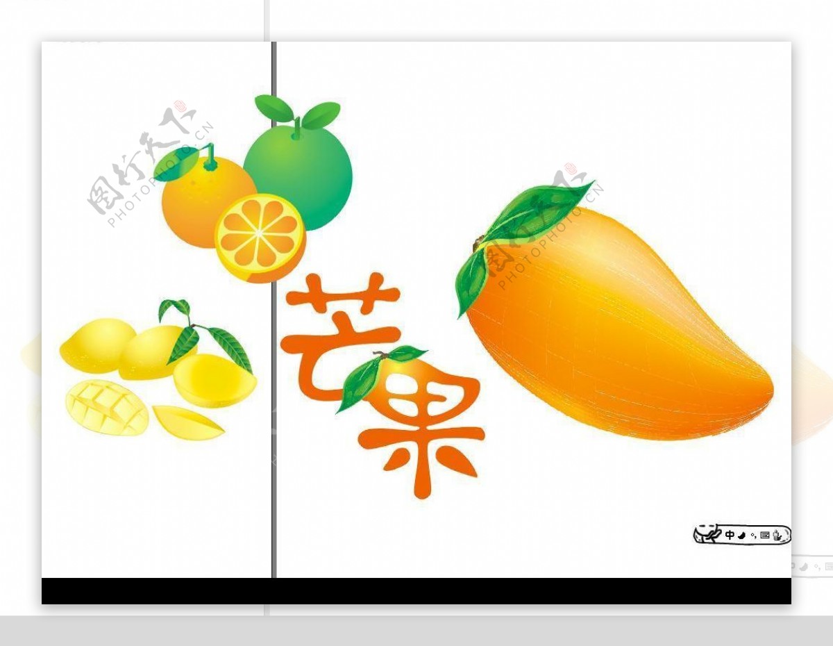 橙子芒果图片