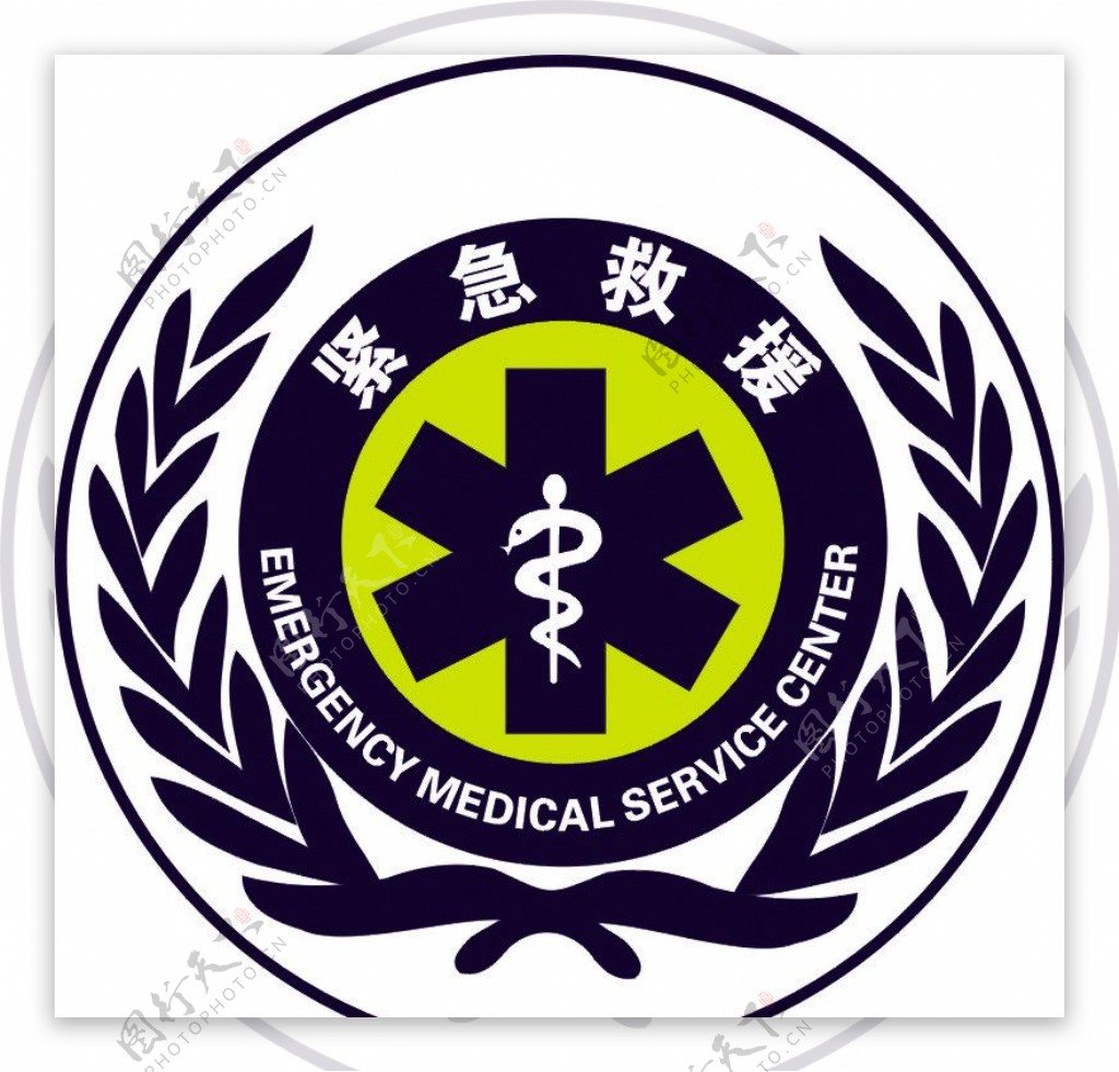 中国紧急救援标志图片