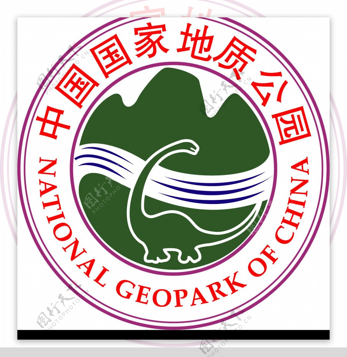 中国国家地质公园标识图片