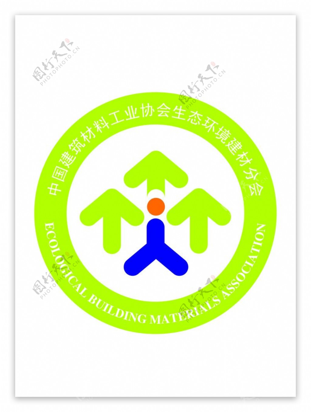 中国建筑材料工业协会生态环境建材分会标志图片