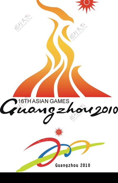 2010年广州亚运会会徽及标志图片