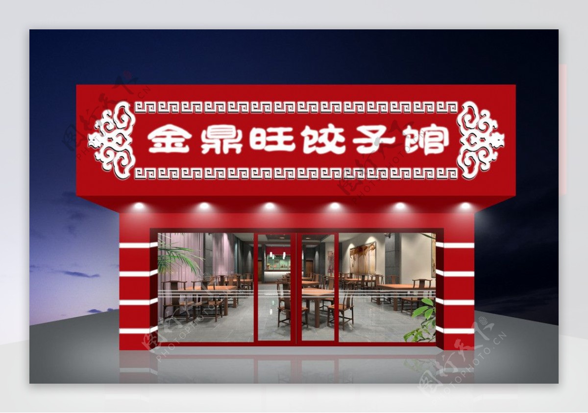 中式餐馆夜景效果图图片