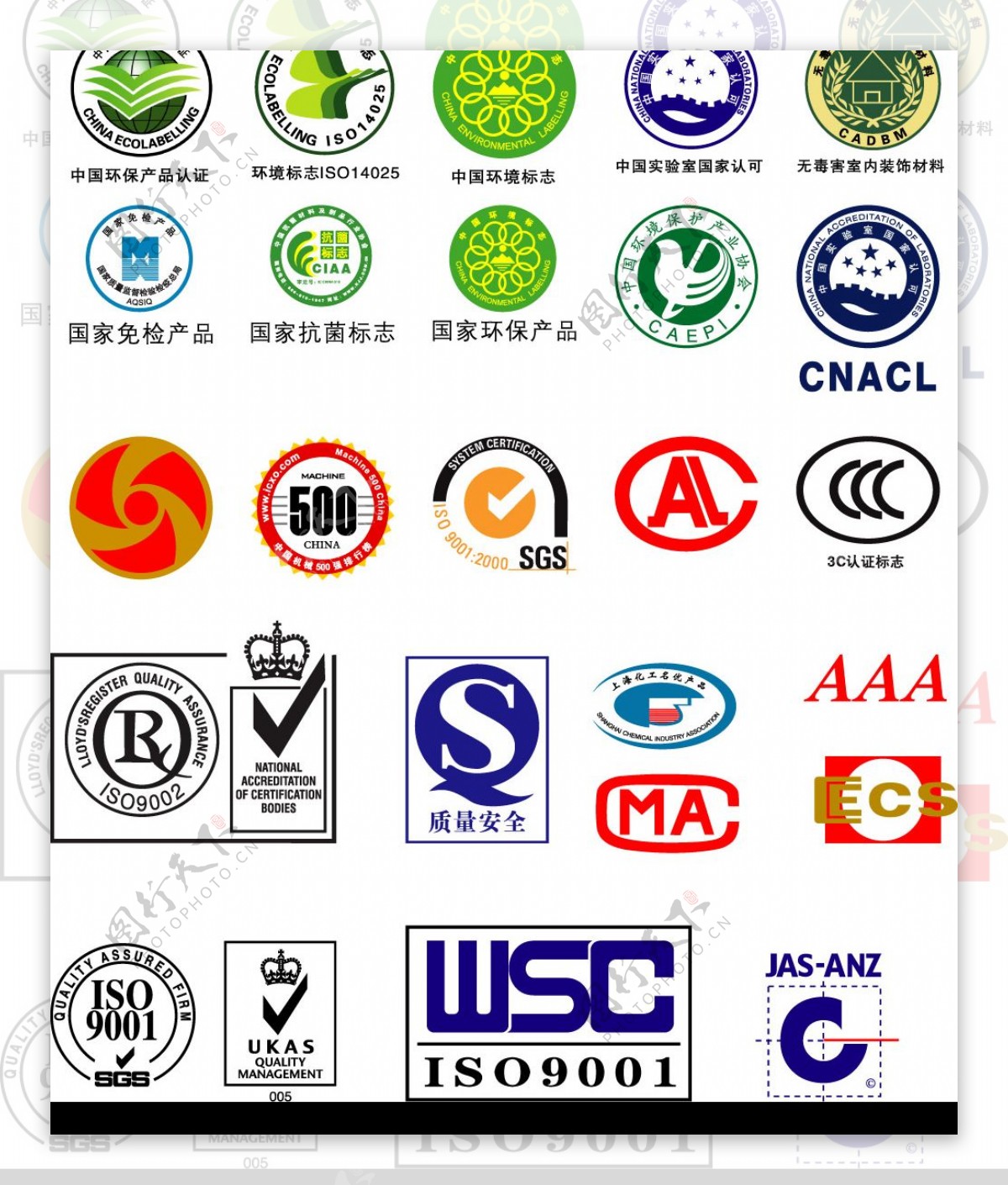 各行业认证标示老牛爱吃嫩草上传图片