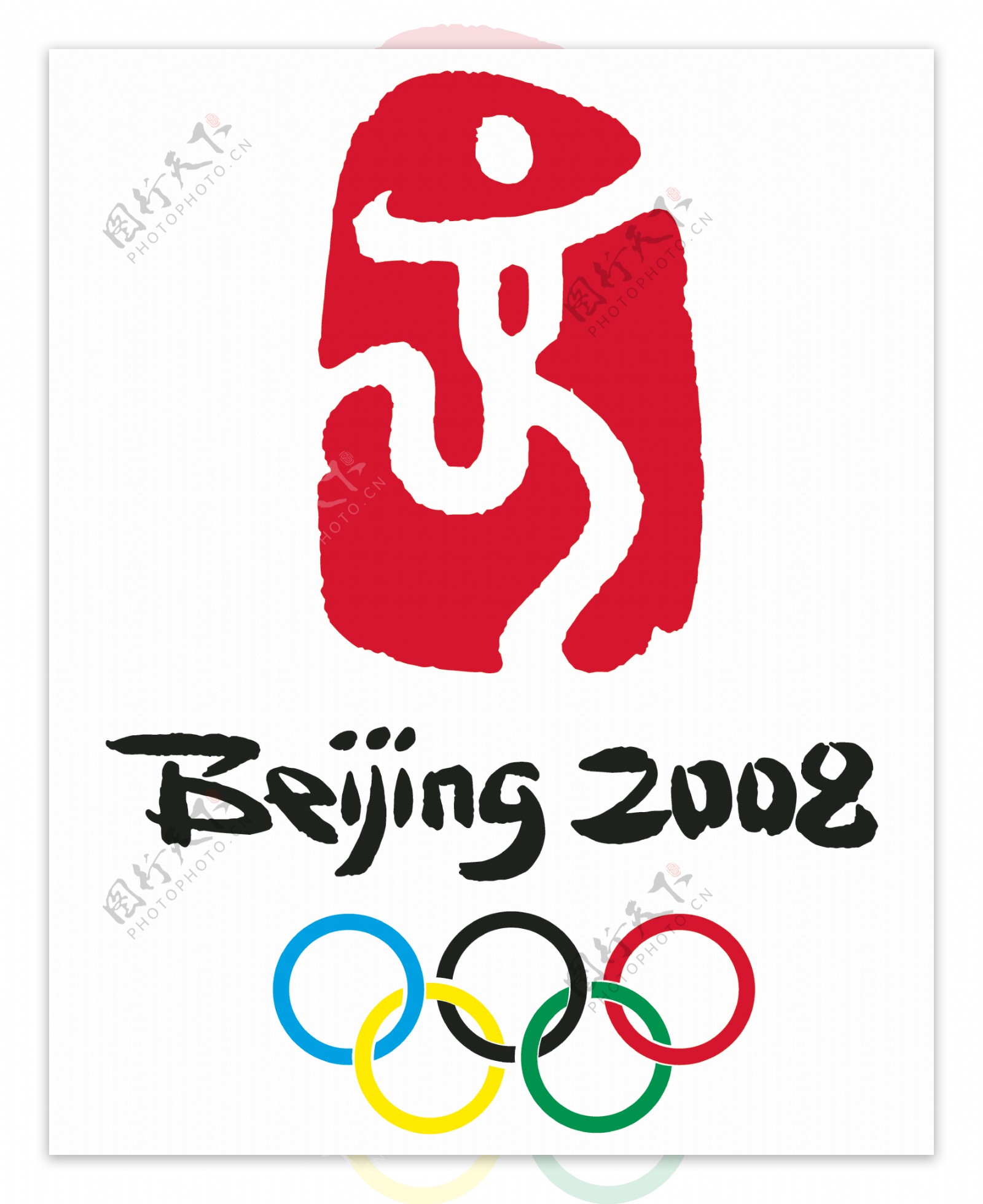 北京奥运会会徽图片