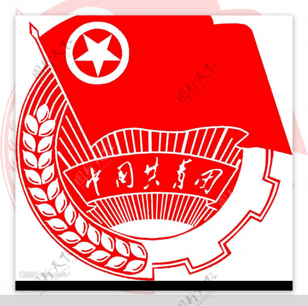 中华人民共和国共青团团徽图片