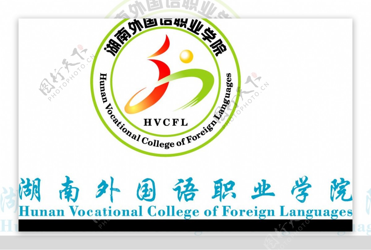 湖南外国语职业学院图片