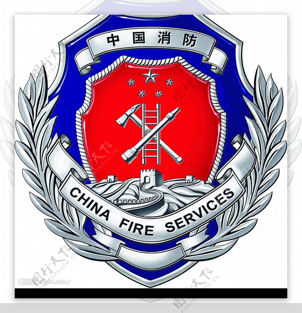 中国消防非高清色彩不均匀图片