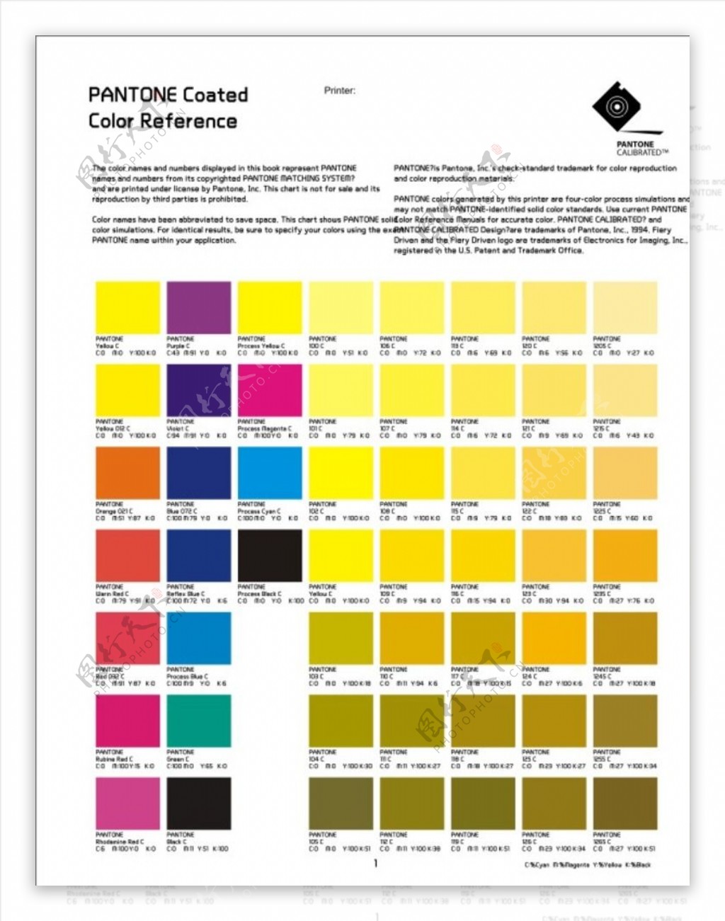 潘通色卡图片