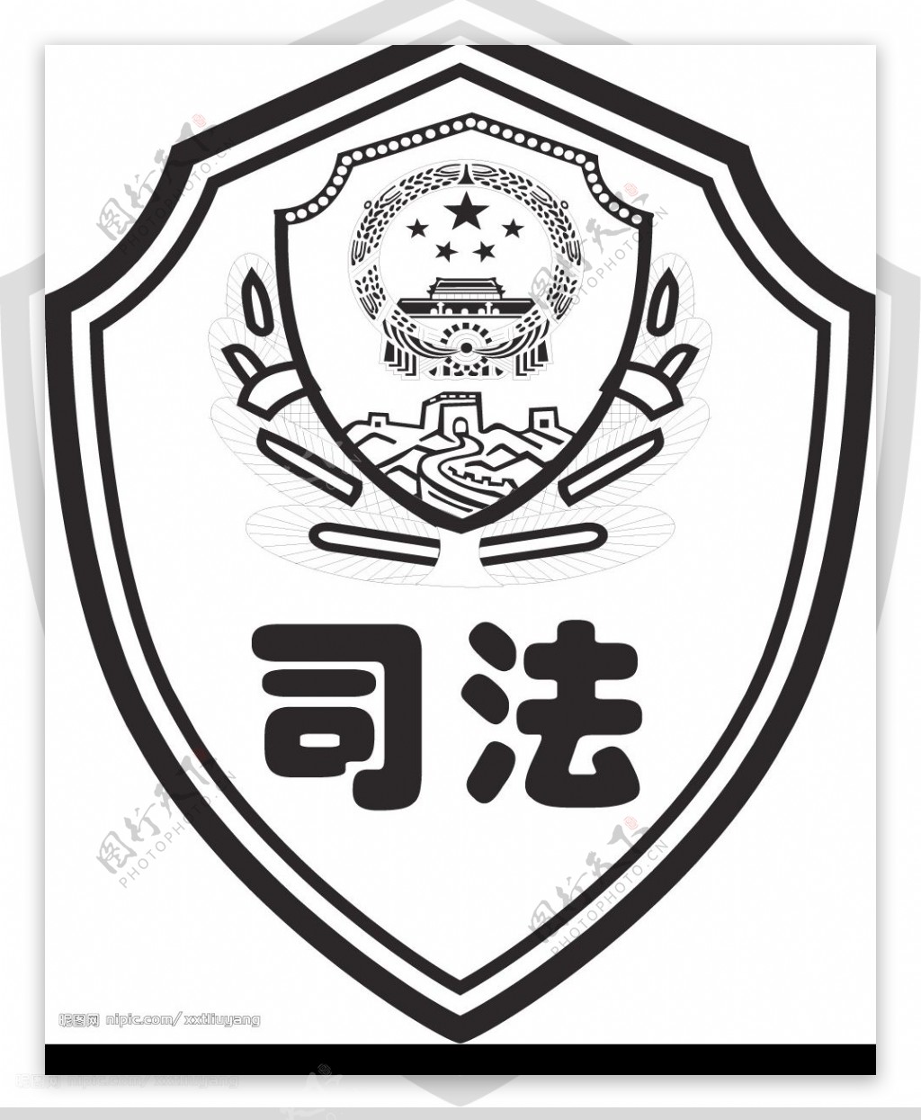 中国司法行政管理标志图片