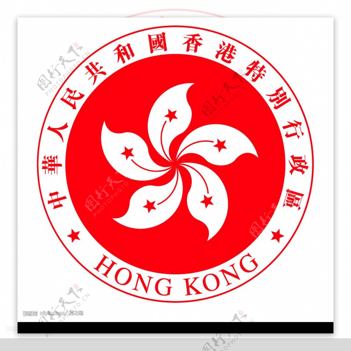 标志香港标图片