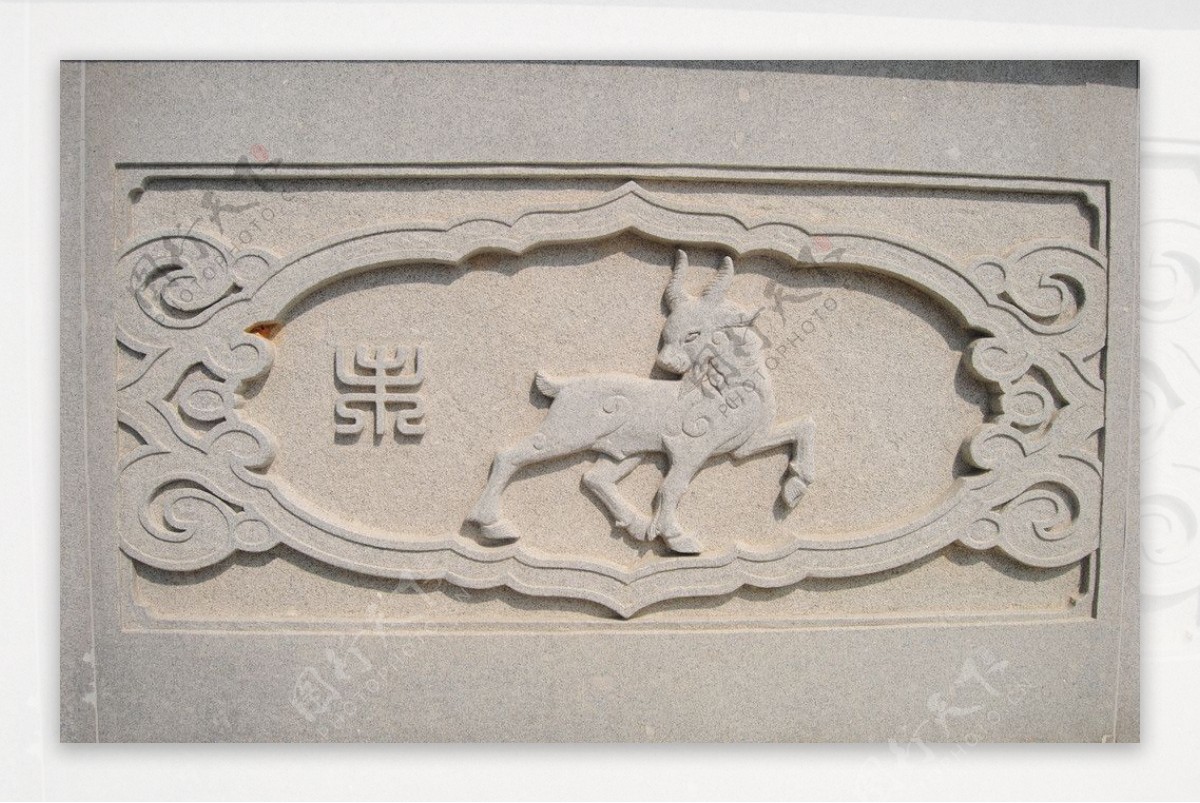 北辰山石雕十二生肖羊图片