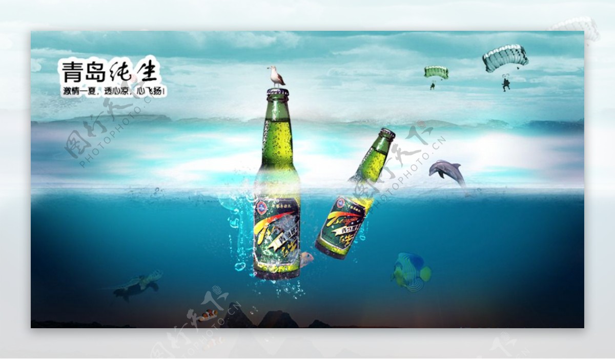 啤酒节促销海报图片