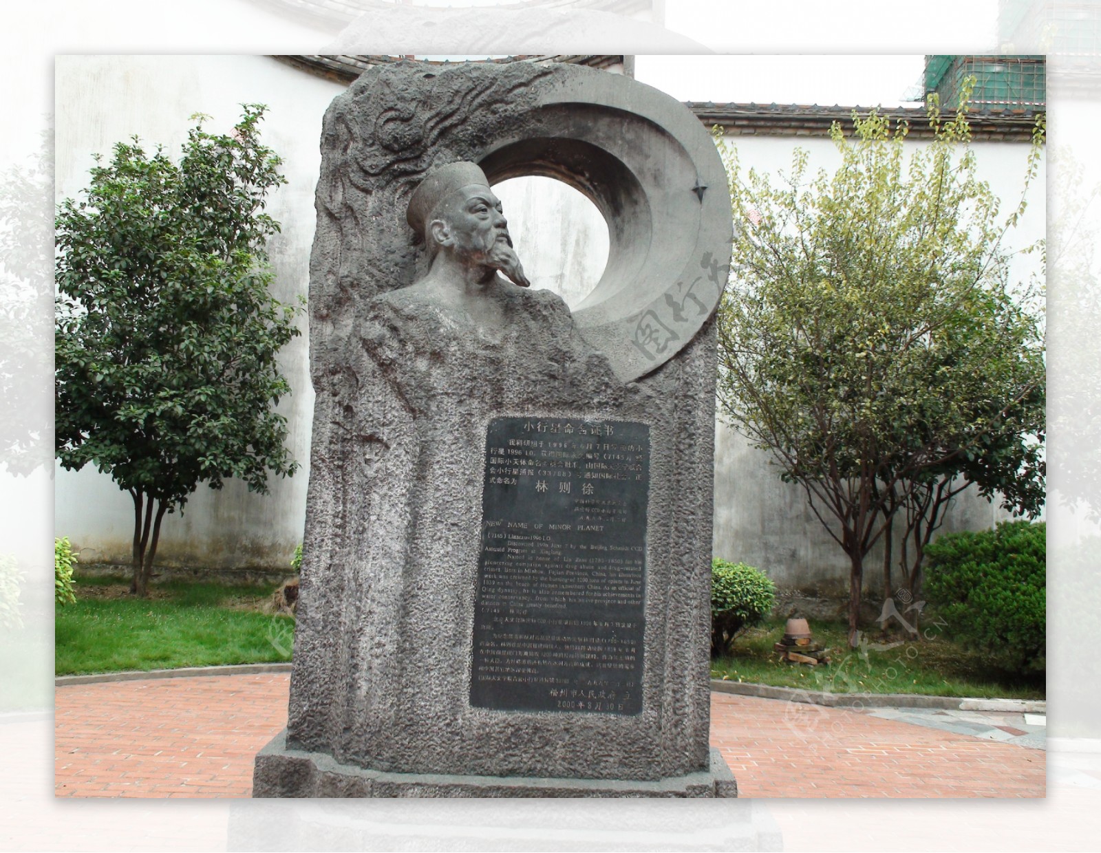 林则徐纪念馆雕像图片