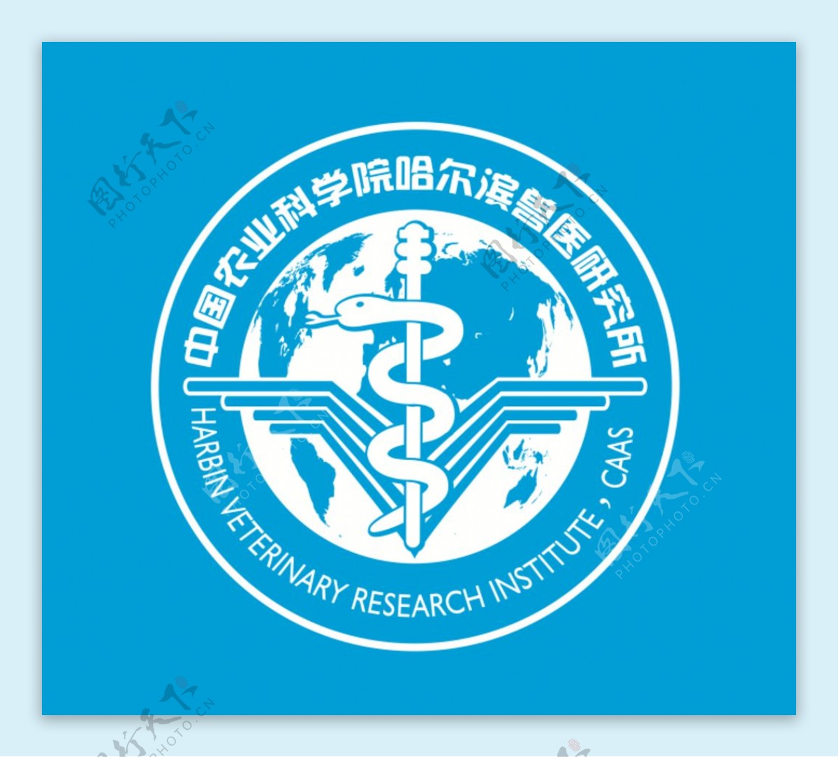 哈尔滨兽医logo图片
