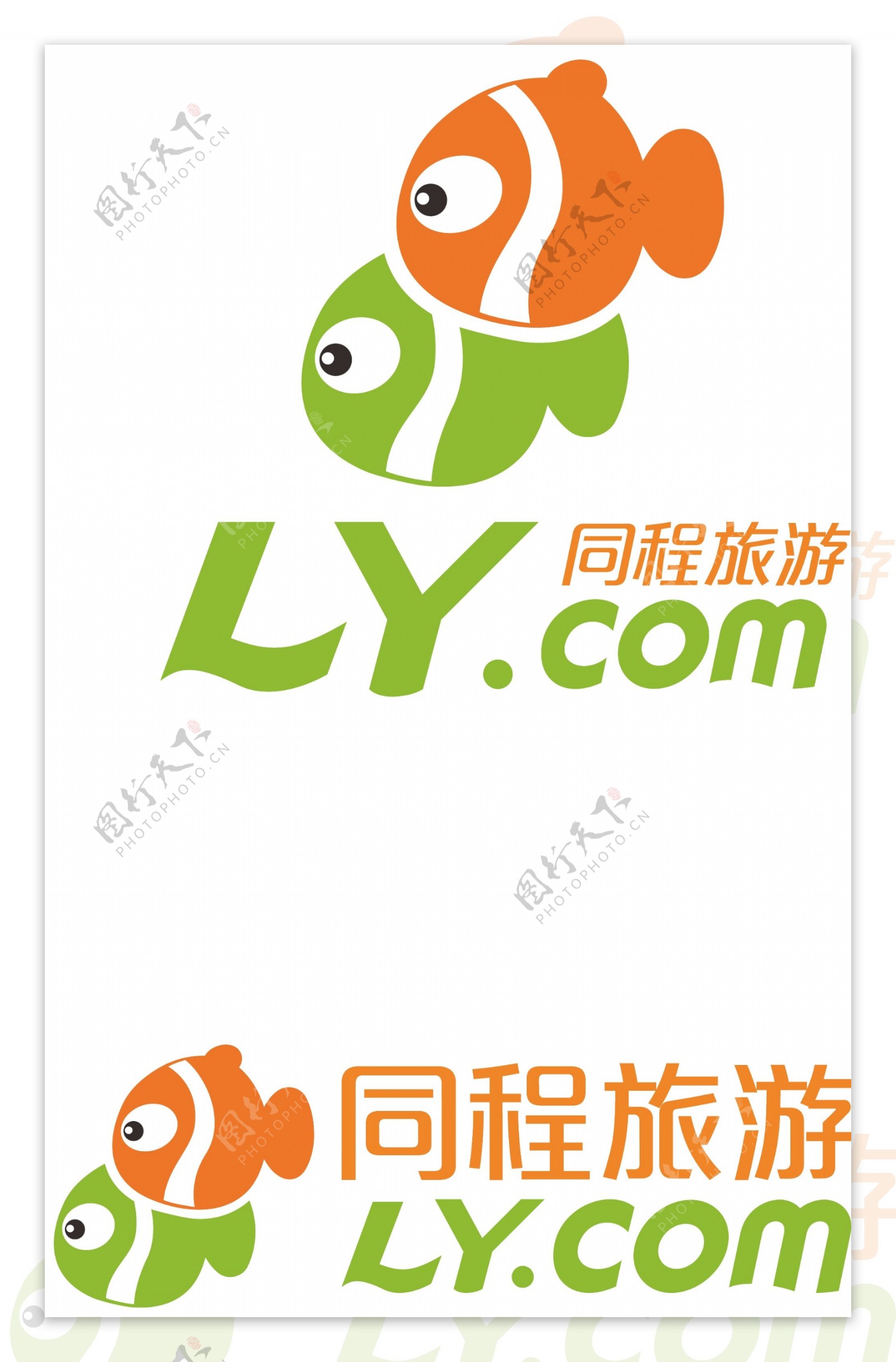 同程logo同程网旅游图片