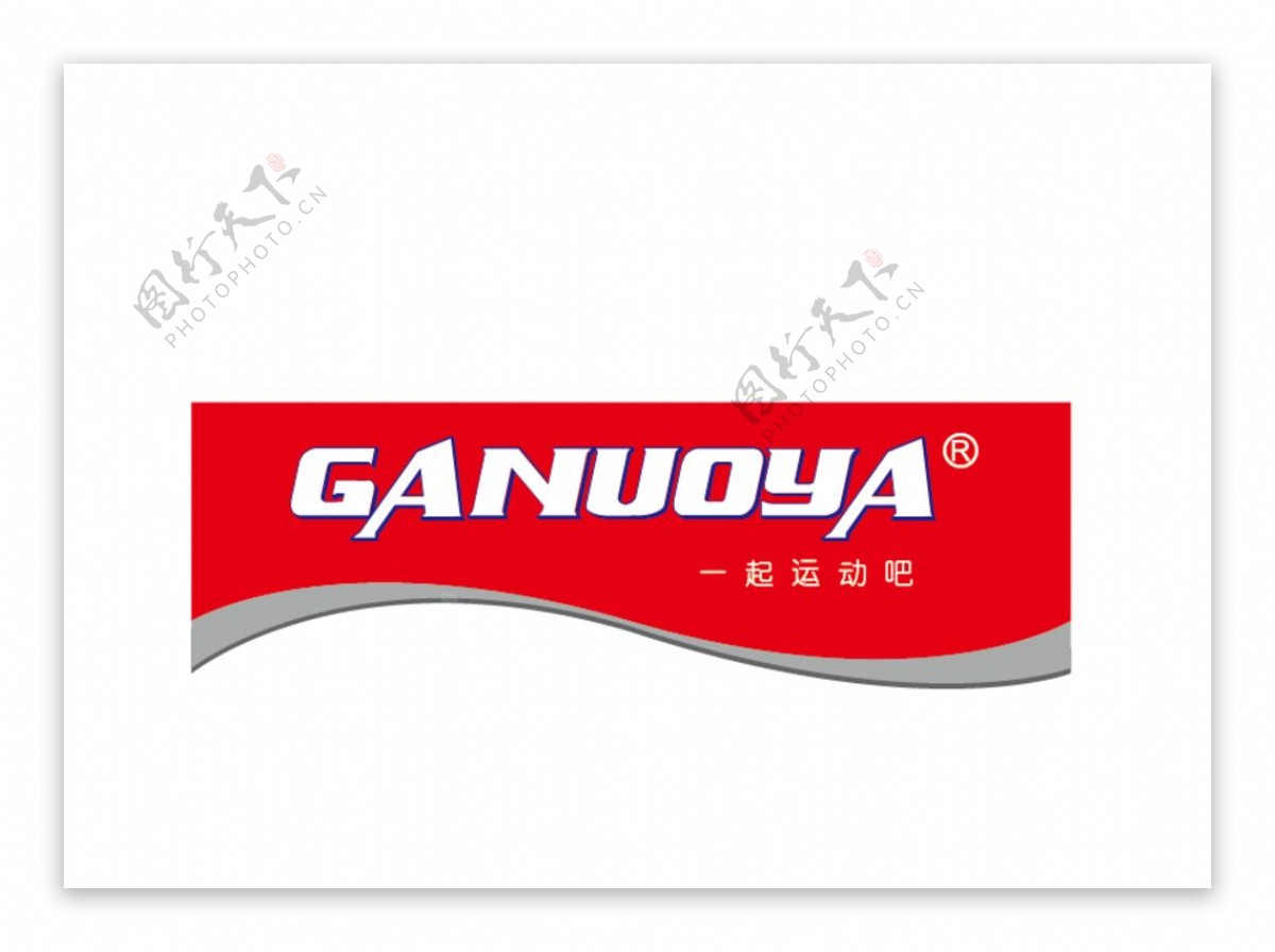 GANUOYA标志图片