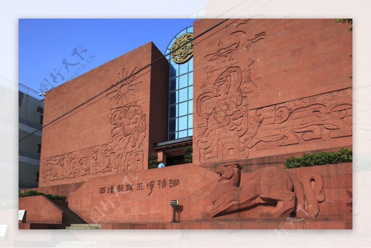 广州西汉南越王博物馆图片