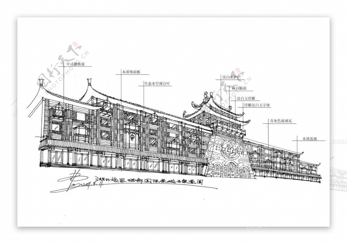 茶城手绘方案图片