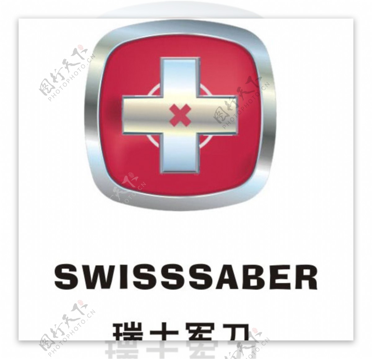 瑞士军刀SWISSSABER图片