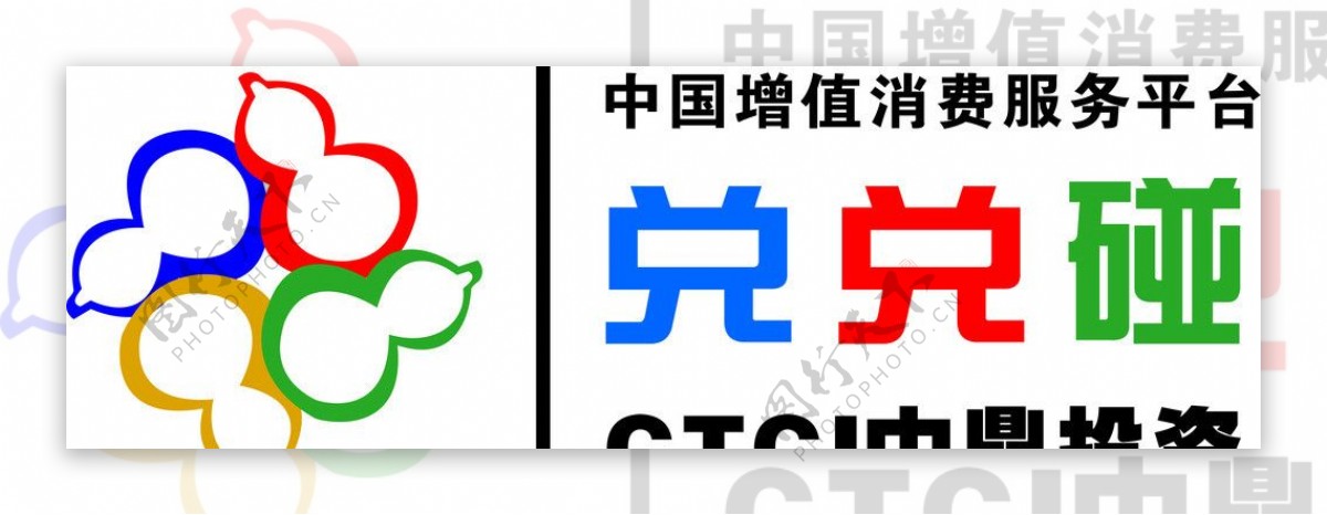 兑兑碰logo图片