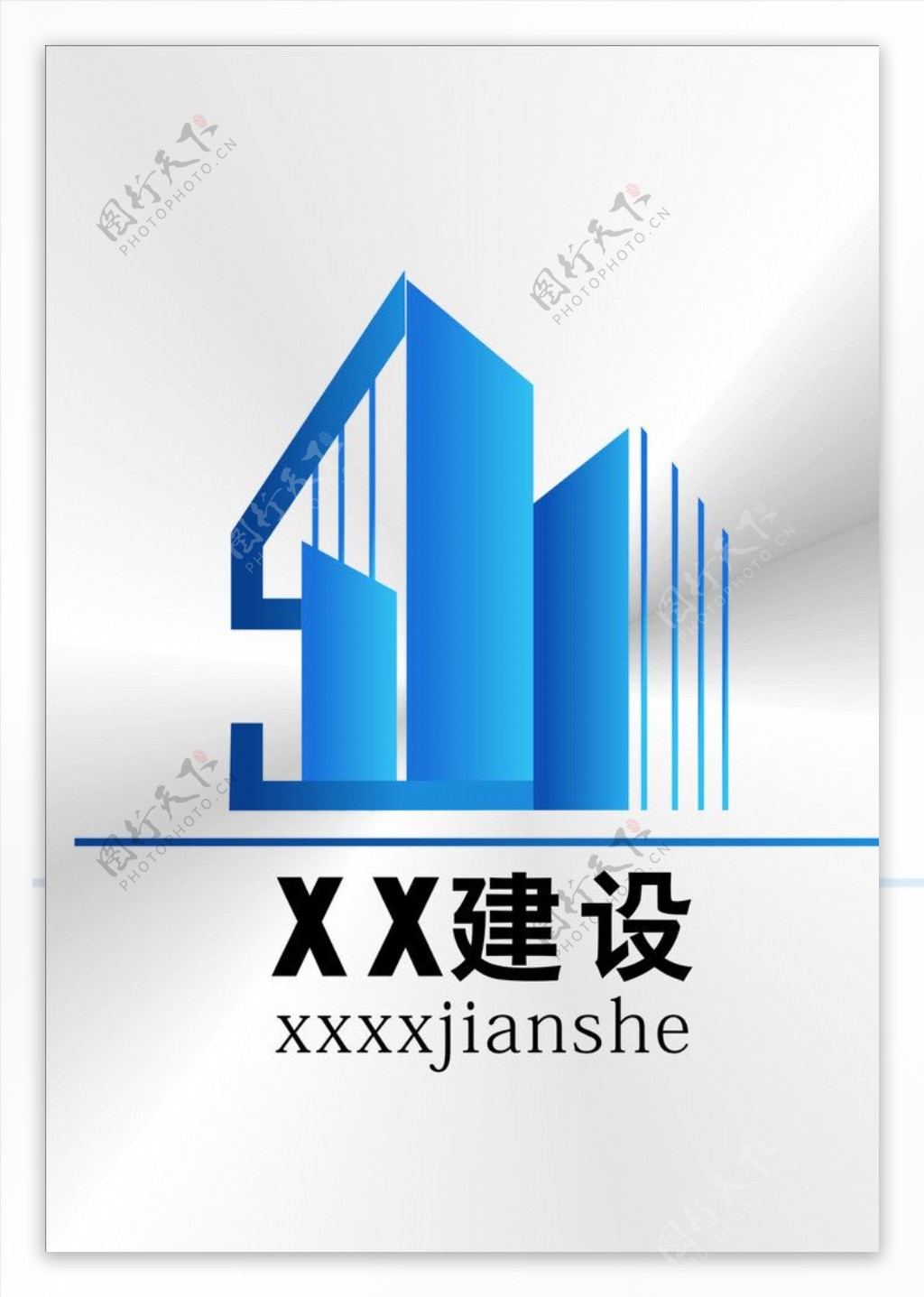 建设工程公司logo图片