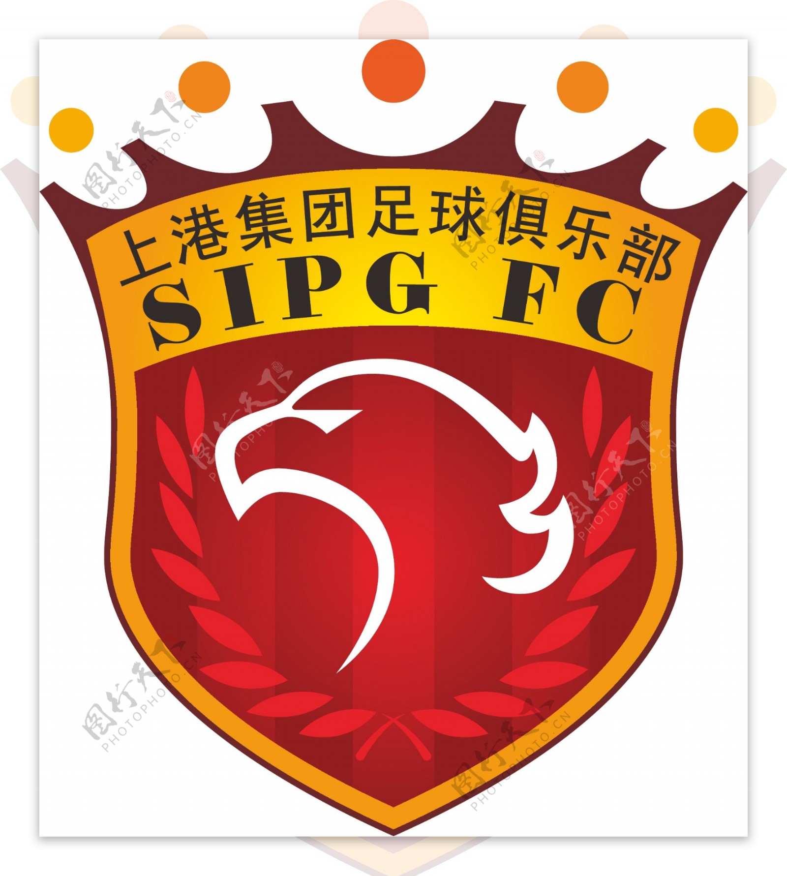 上海上港集团足球俱乐图片