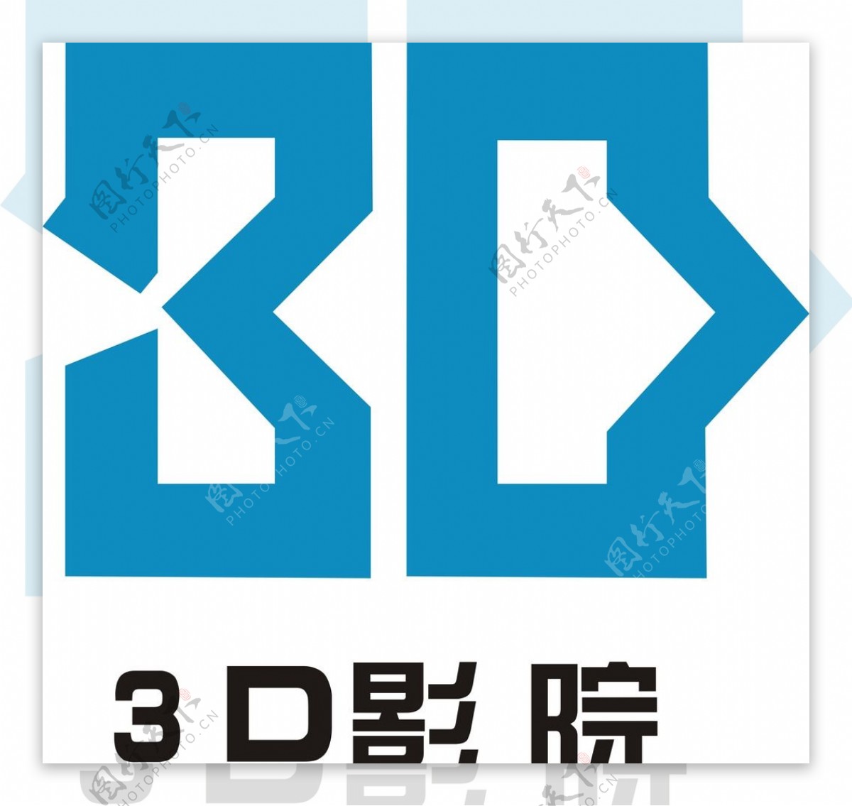 3D影院logo图片
