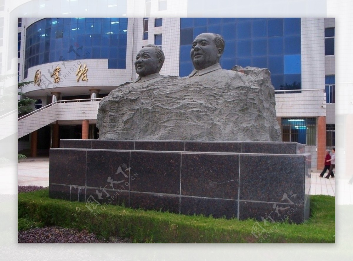 甘肃省委党校图书馆前东侧雕塑图片