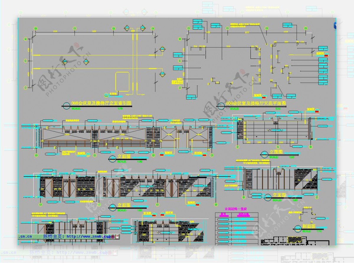 会议室立面图图片