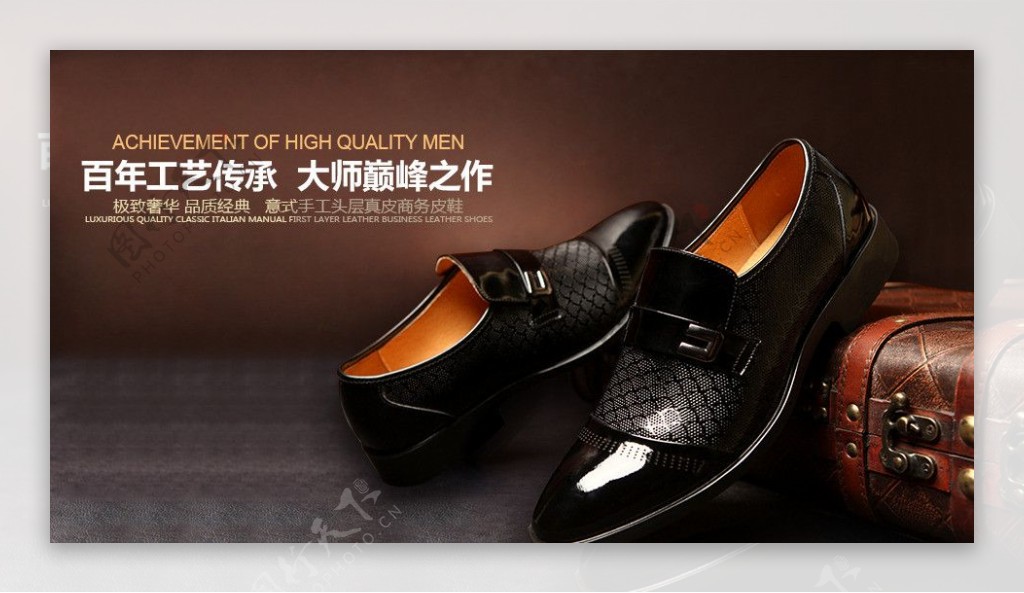精品男式皮鞋广告图图片