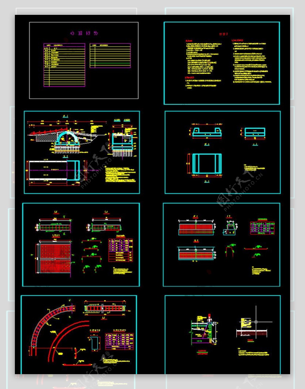 拱桥施工CAD全套图图片